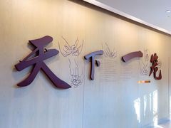 -南翔馒头店(豫园店)