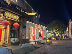 -黎阳老街