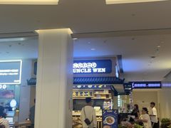 -文叔·湖北名小吃·小龙虾(华强北店)