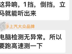 -上海西上海安达上汽大众斯柯达4S店(安亭店)