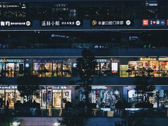 -浦江城市生活广场(江月路店)