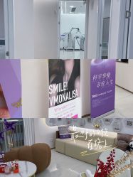 点击看大图 -至简医疗美容·医生集团