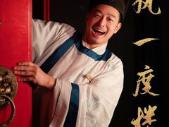 -梦游沉浸式古风剧场·春风一度楼(车公庙店)