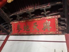 -建水文庙
