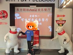 -东方明珠·可口可乐欢乐餐厅