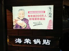 -开元商城(西旺店)