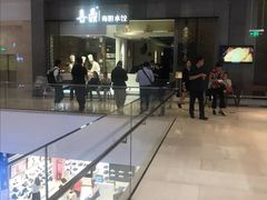 -喜鼎海胆水饺(柏威年购物中心店)
