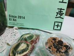 -野上麦田(中贸广场店)