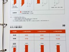 -良目集合柜眼镜(西单大悦城店)
