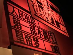 -长影旧址博物馆