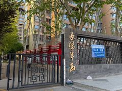 -中粮万科长阳半岛