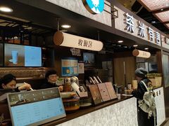 -茶米有言(城市市集龙之梦店)