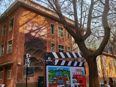 -西安电影制片厂