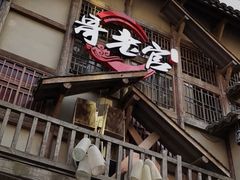 门面-哥老官重庆美蛙鱼头(西湖银泰十一哥店)