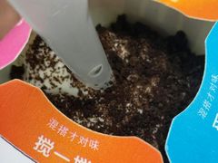 麦旋风奥利奥原味-麦当劳(宝山大厦店)