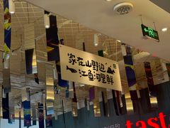 -九转小磨·非遗东北菜(群力店)