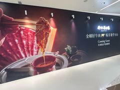 -天津万象城