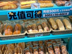 -罗莎蛋糕Rosa bread(蔡锷北店)