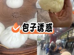 -清泉阁包子铺(中山路店)