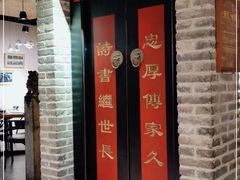 -局气 烤鸭·北京菜(光华路店)