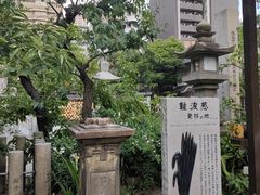 -难波八坂神社