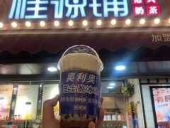 门面-桂桂茶(金谊广场店)