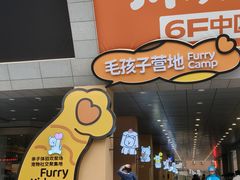 -开元商城(西旺店)