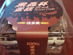 -味多美蛋糕(看丹桥店)