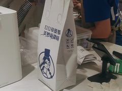 -西琳姑娘·新疆冰淇淋酸奶茶(南开大悦城店)