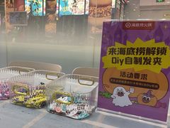 -海底捞火锅(天一广场亚细亚店)