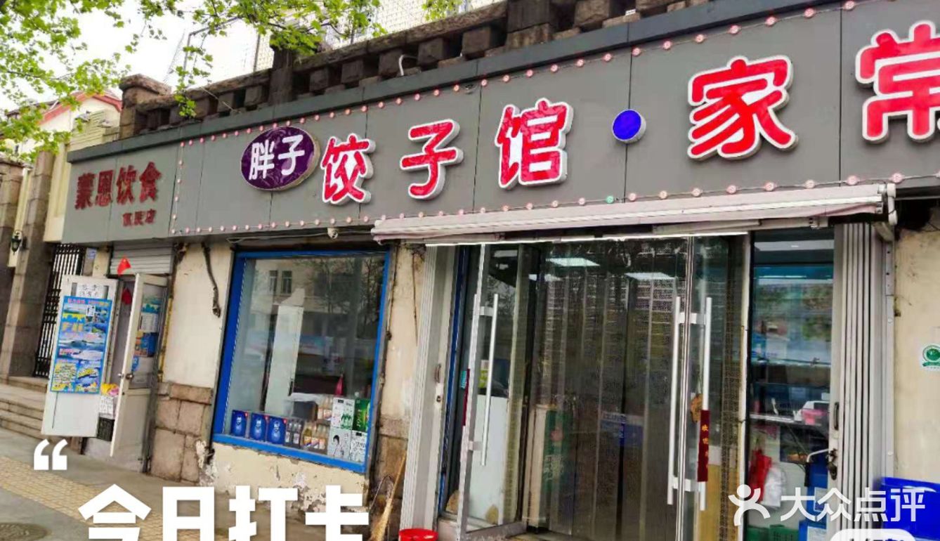 值得！他值得！这家小点它值得