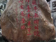 -国恩寺
