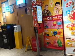 -麦当劳(徐汇漕溪北路百脑汇店)