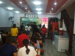 大堂-鑫明明拉面(宁化路店)