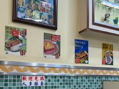 -華歡冰室-WahFoon(吉大店)
