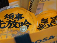 -放哈·甜醅子奶茶创造者(正宁路店)