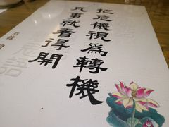 -静莲斋素食(慈云寺店)