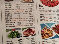 -红柳枝滩羊烧烤·非遗