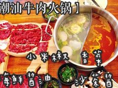 -海底捞火锅(群光广场店)