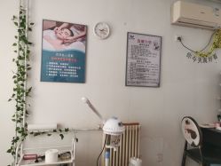 -程氏苗堂苗技养生