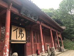 -超山青莲寺