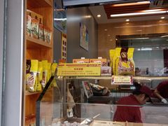 -鑫栗王(庙前街总店)