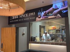 -豪享来中西餐厅(隆昌店)