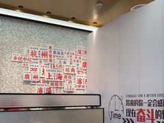 -敏华冰厅(平安金融中心店)