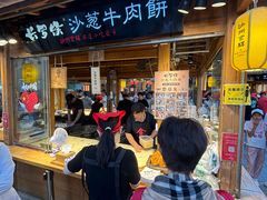 -沙州食驿·非遗小吃夜市