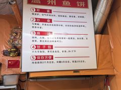 -大连熟食品交易中心