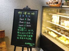 -啊噗吐呦现场烘焙(麦凯乐店)