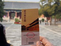 -历代帝王庙博物馆