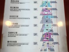 -运河城商业摩尔(太白楼路店)