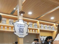 -霸王茶姬(广州白云悦和方店)